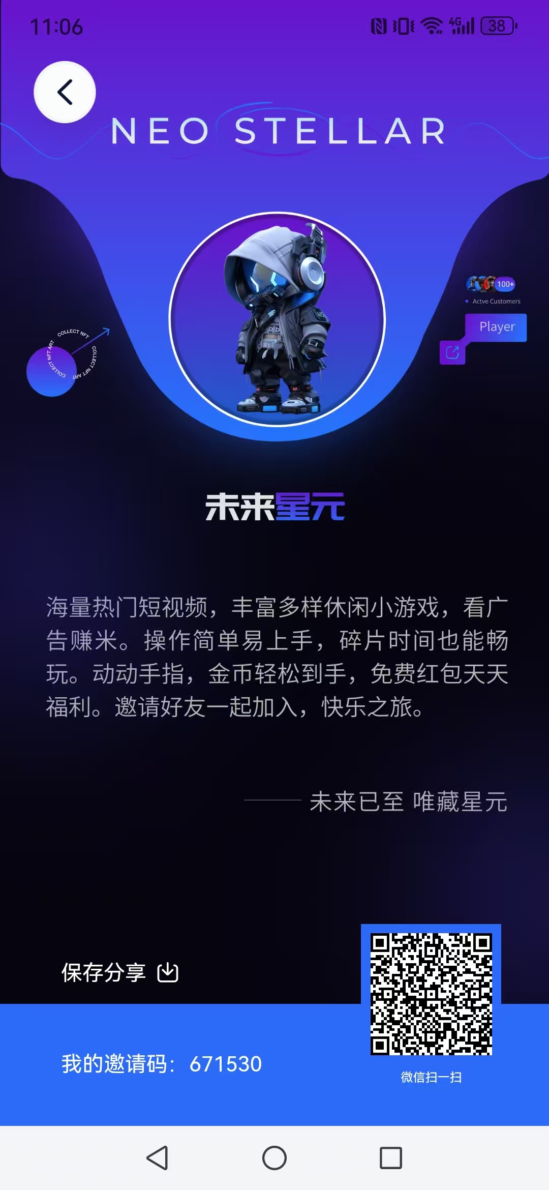 20250803112502385-mmexport1754191014318