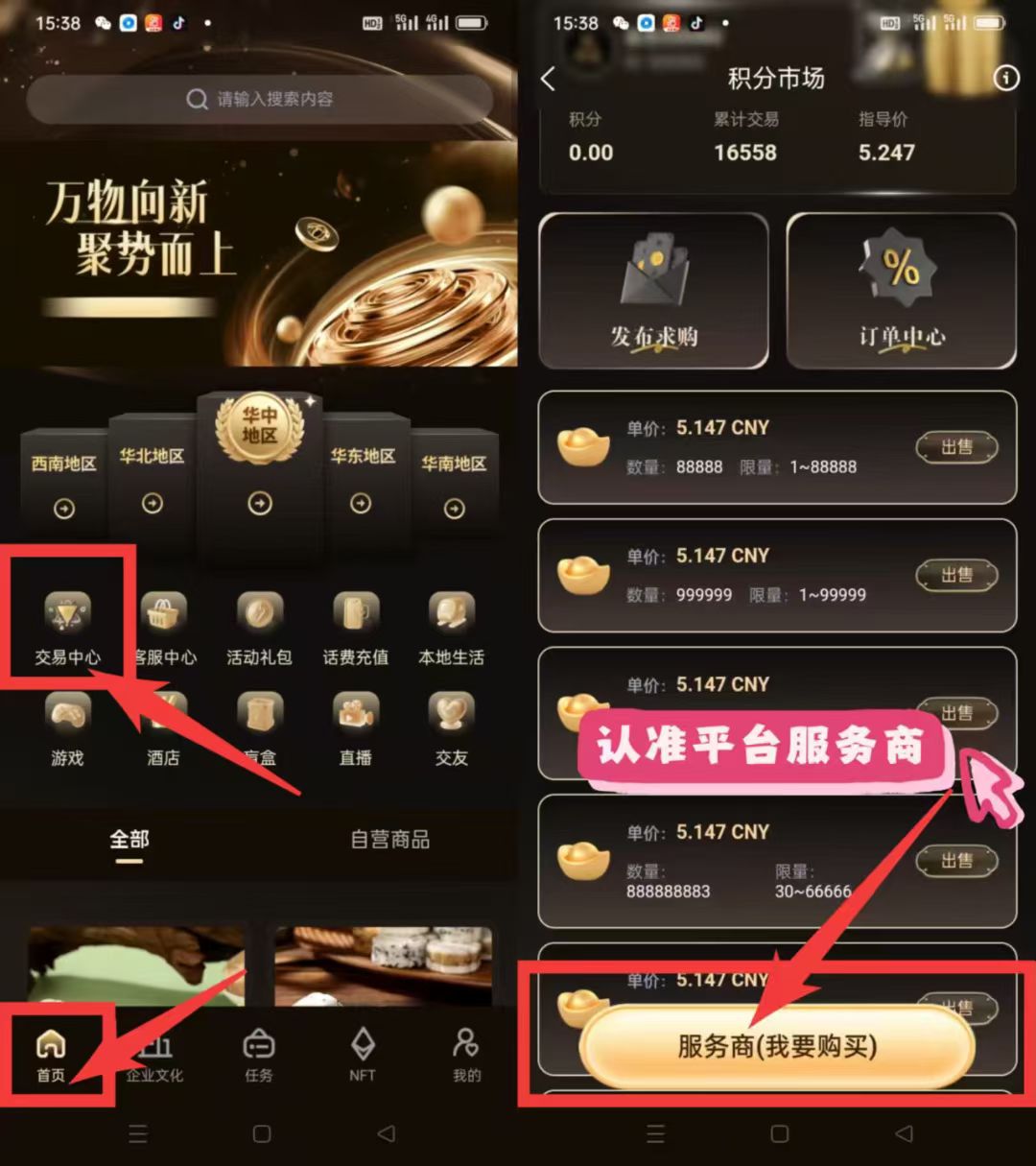 20250803130806349-mmexport1754194634343