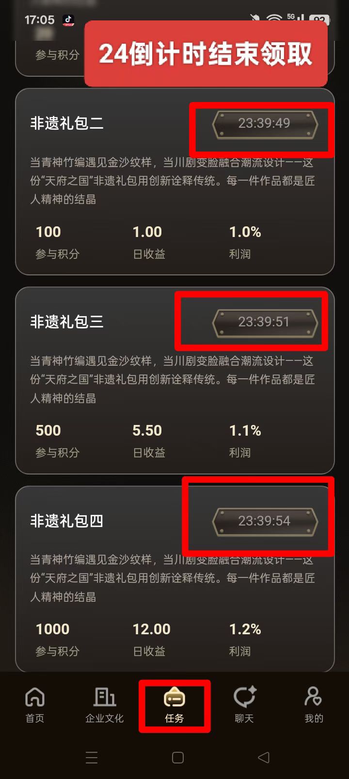 20250803130806871-mmexport1754194632201