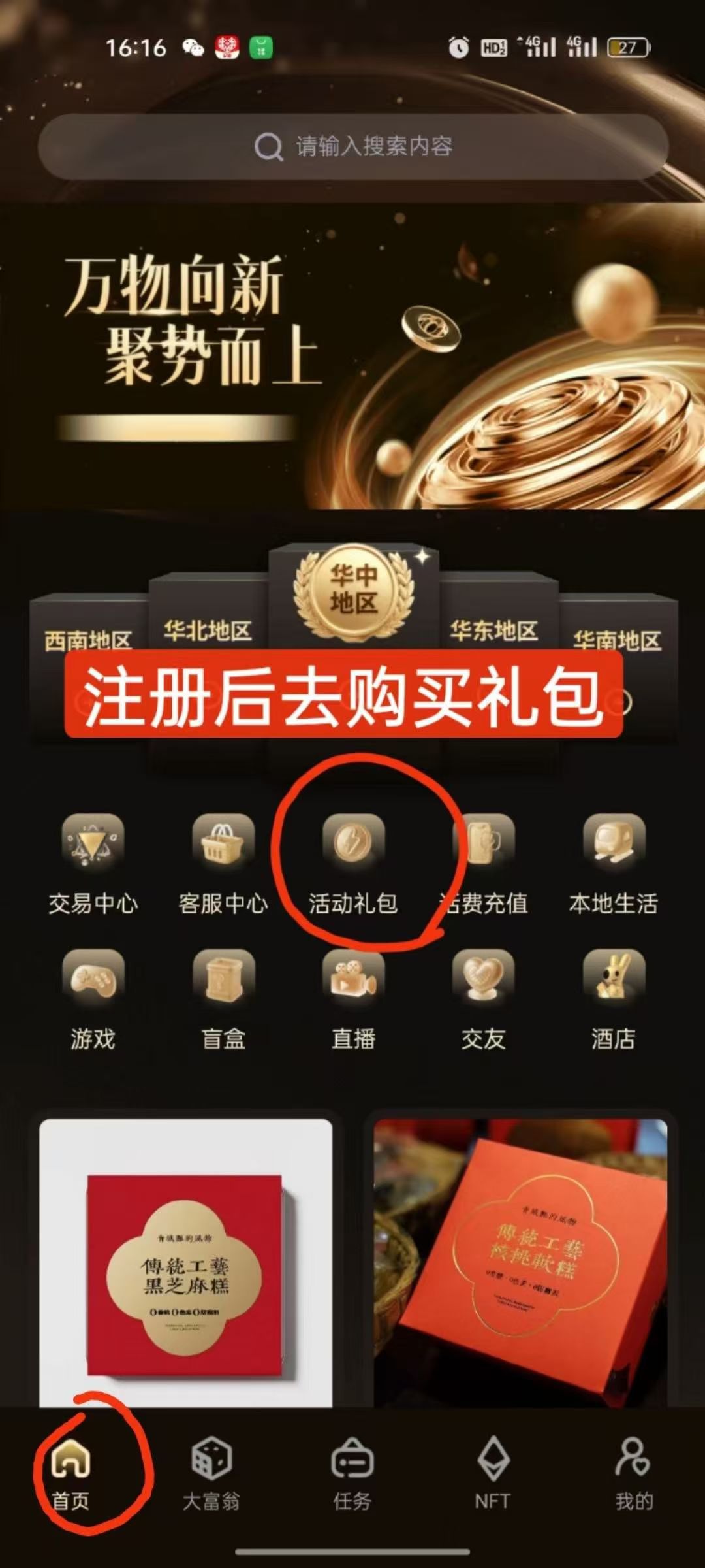 20250803130806975-mmexport1754194628253