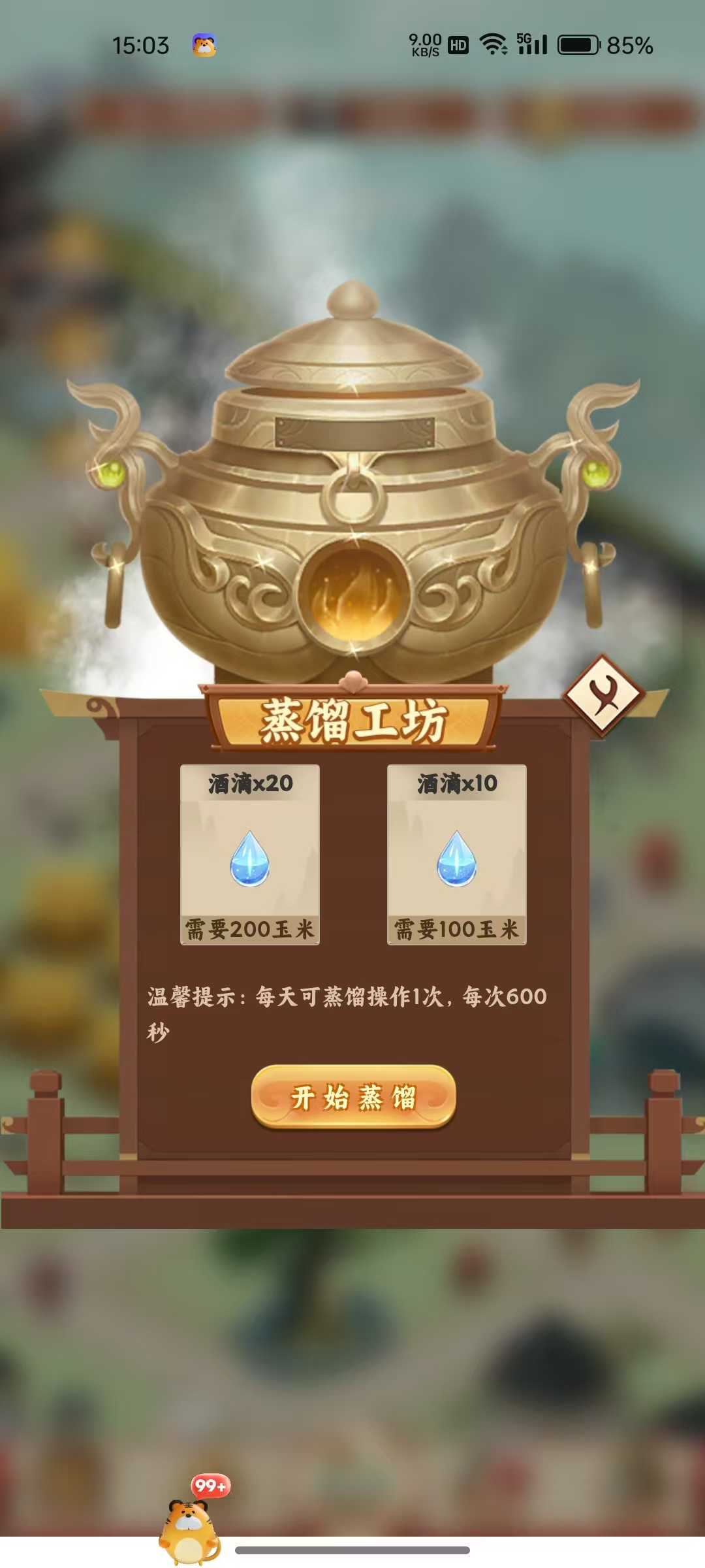 20250803135407394-mmexport1752131489580