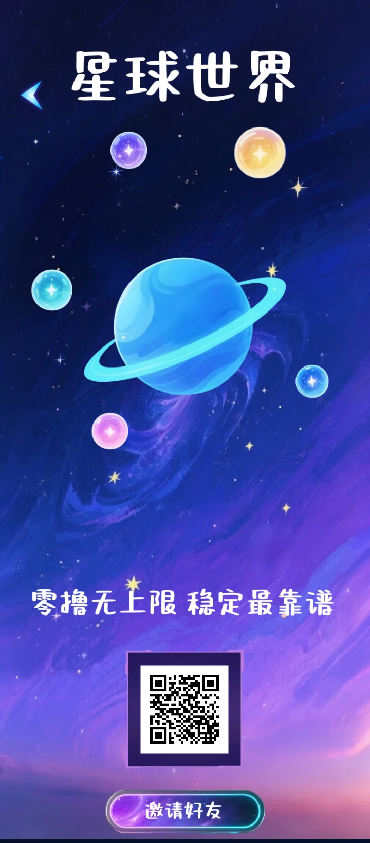 20250803154822217-1000001182