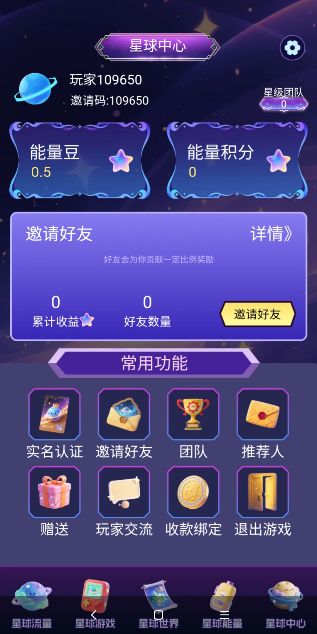 20250803155625991-Screenshot_2025-08-03-15-28-31-505_com.modn.gamedxhz.xqsj