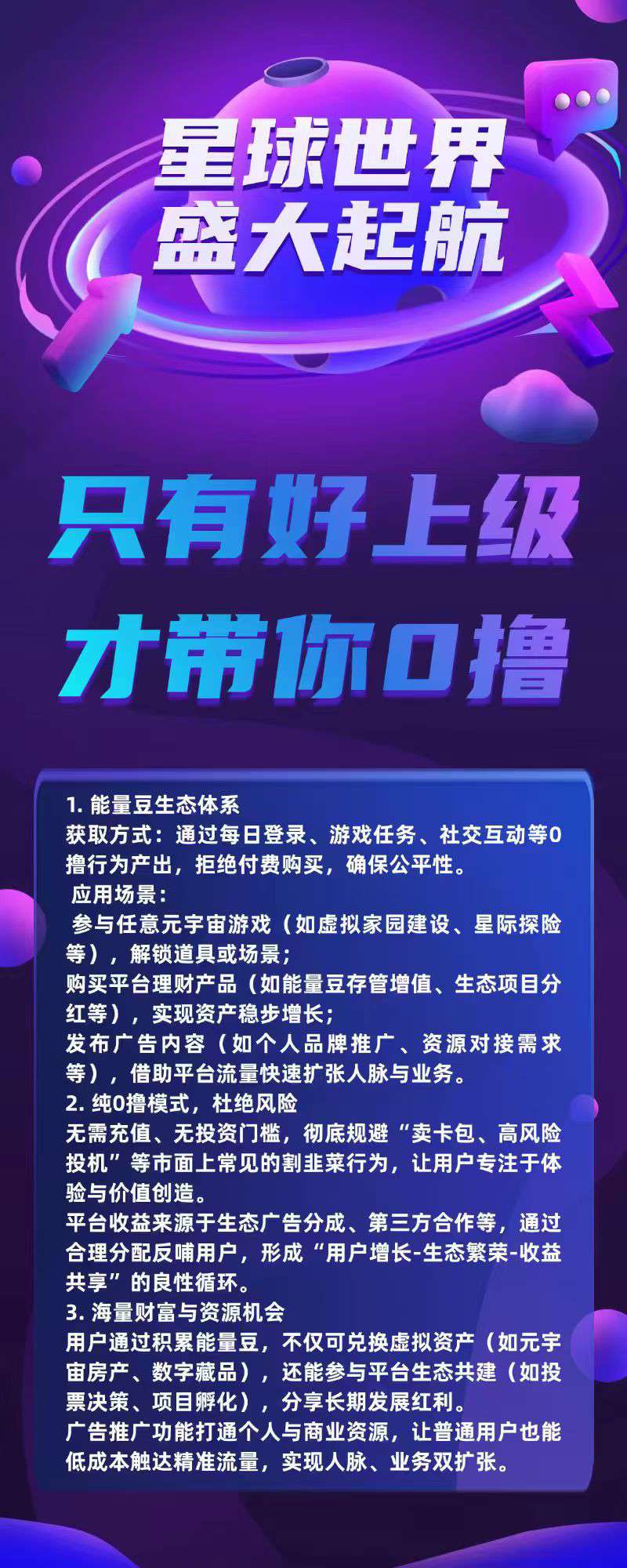 20250803160835958-1754207963629