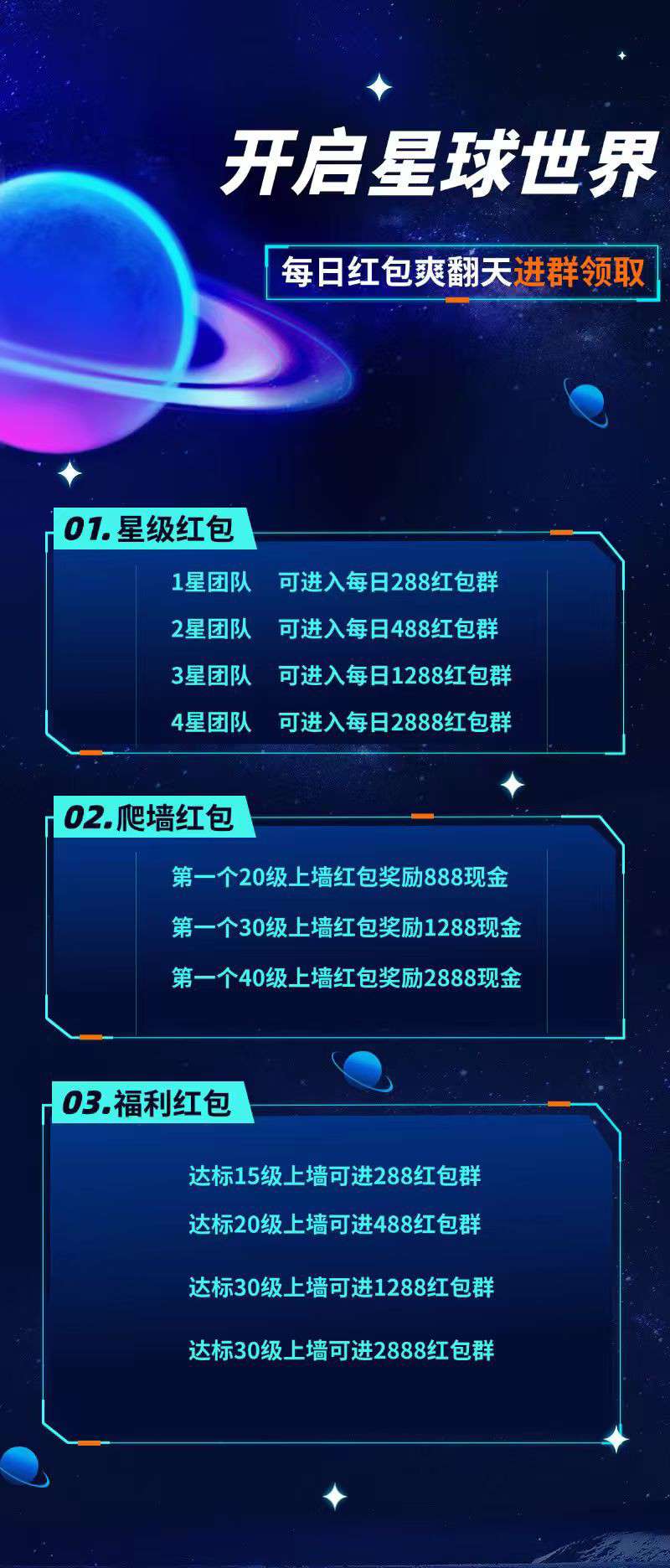 20250803160840514-1754207967000