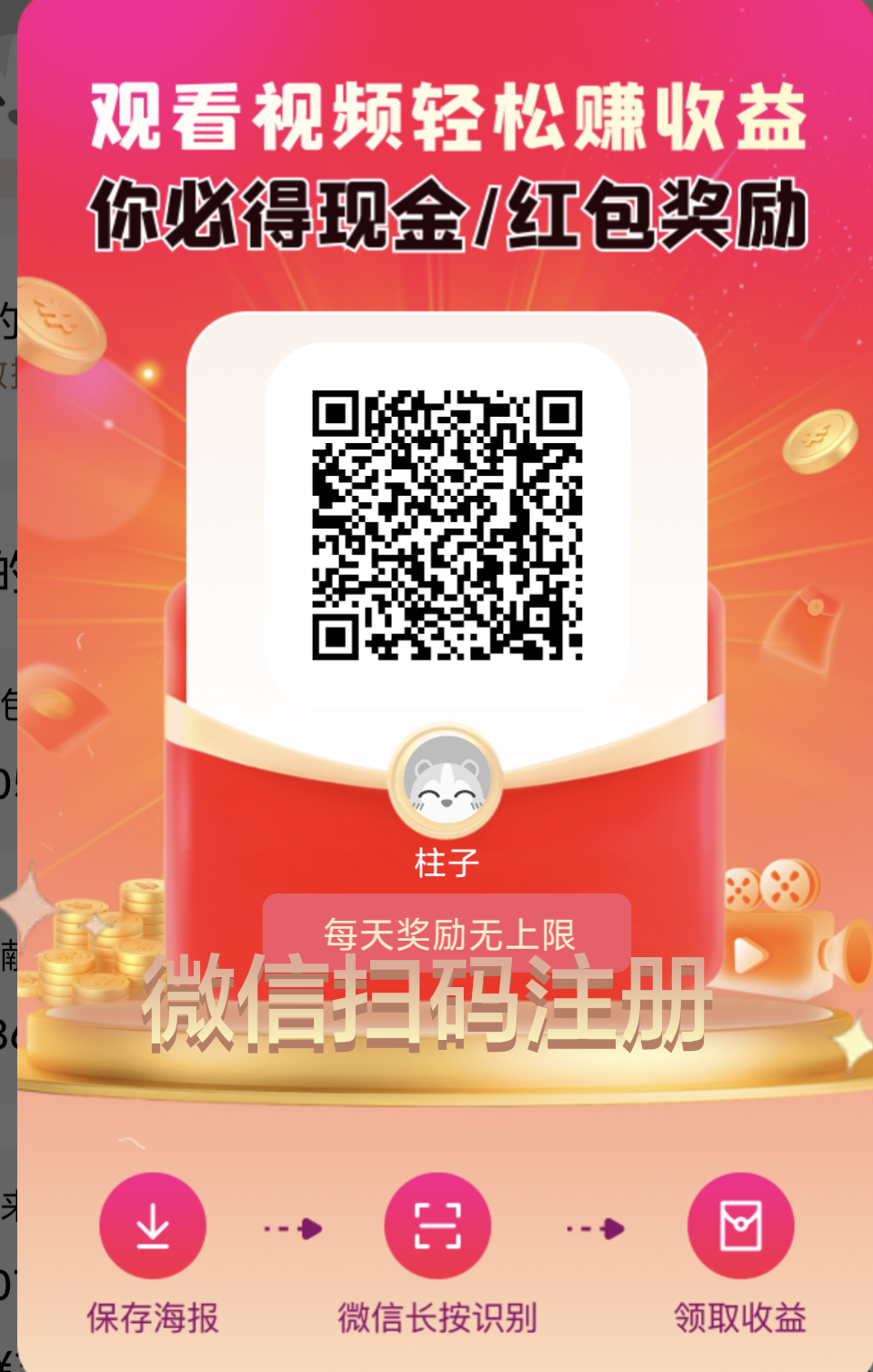 未来go积分价值增值86倍!快来赚积分享受积分红利吧?-315首码项目网