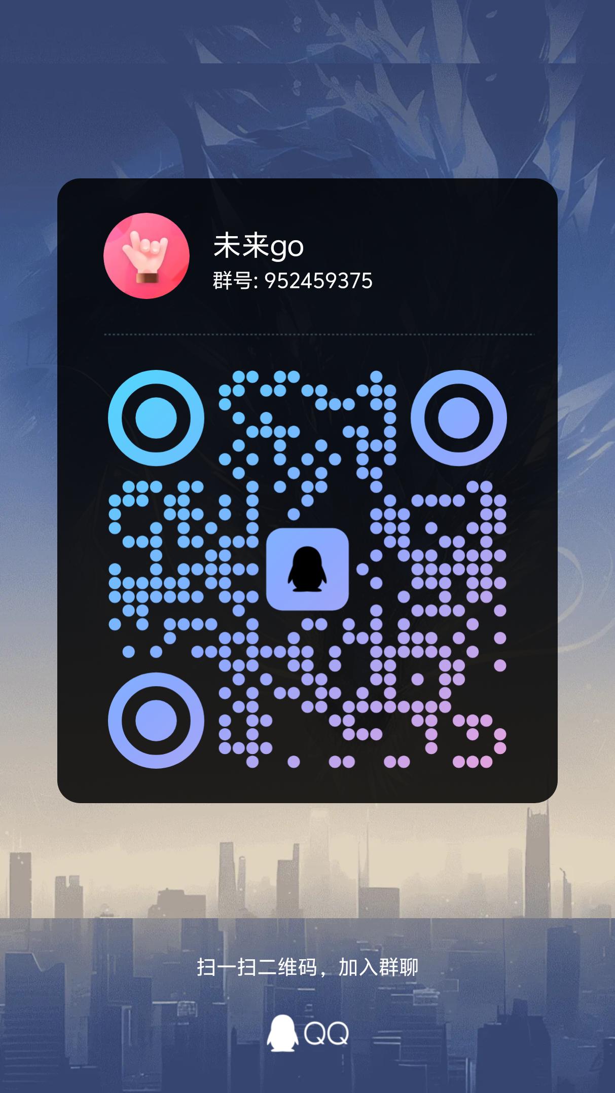 20250803173221882-qrcode_1753854944169