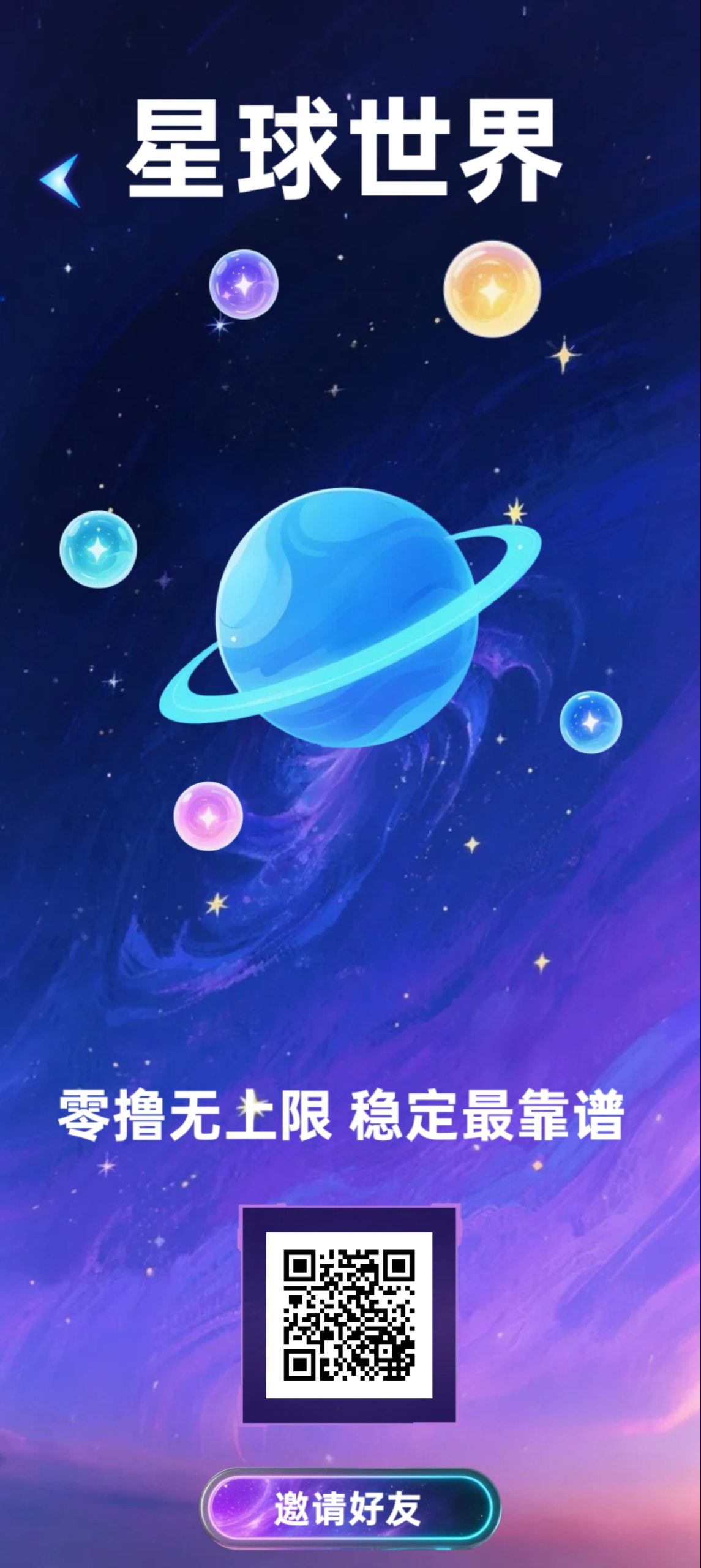 20250803193148818-Screenshot_2025-08-03-18-33-52-50_d448bdbccc3fedd3109d73e8d20521a0