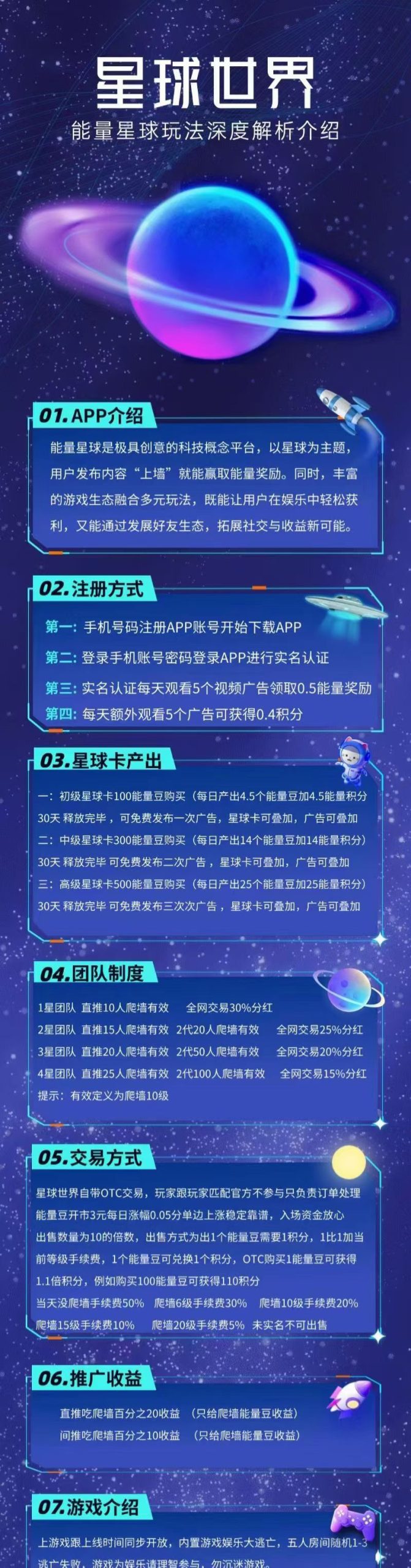 20250803203726487-mmexport1754217283296