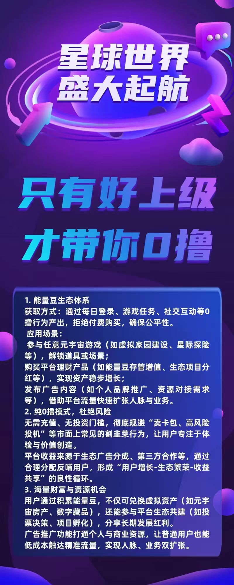 20250803205928644-1000132204