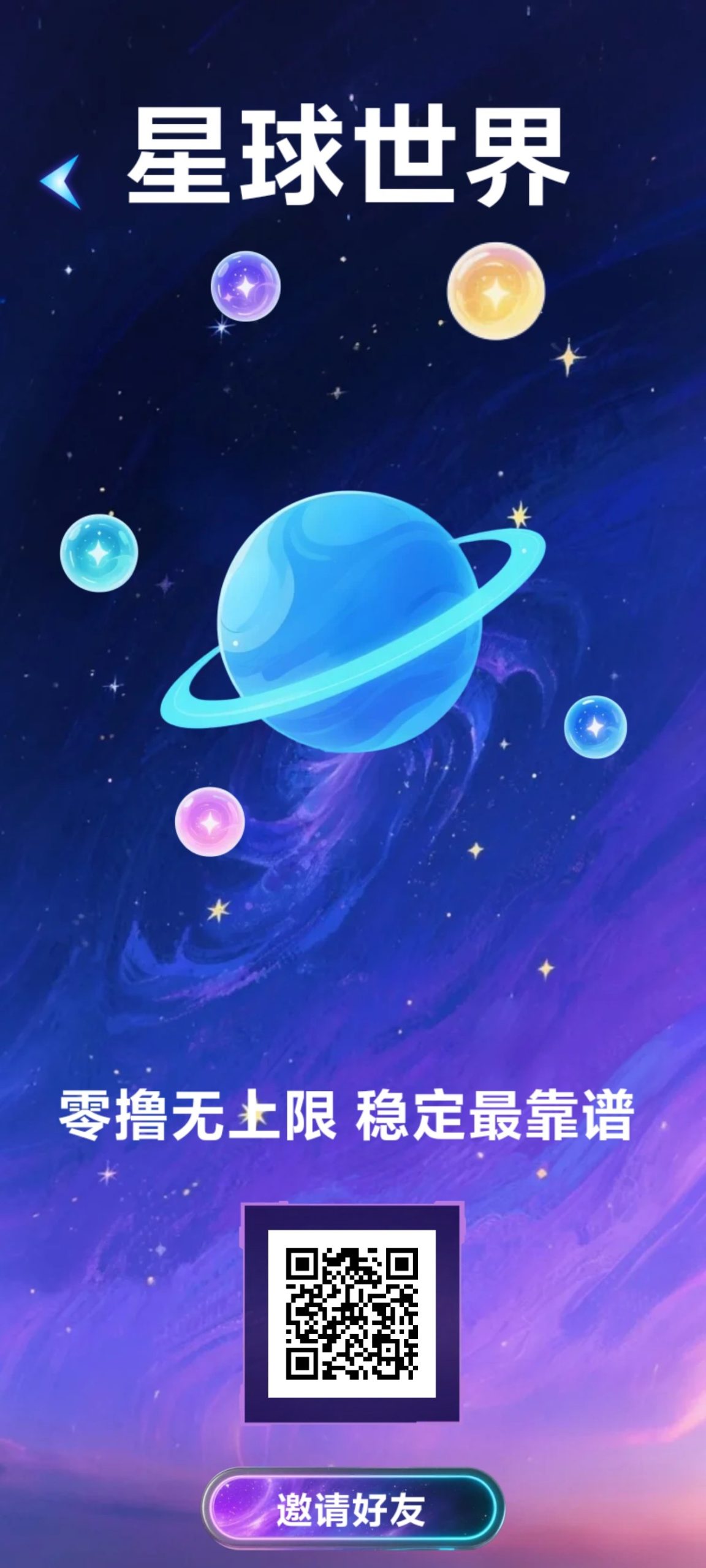 20250803205929871-1000132201