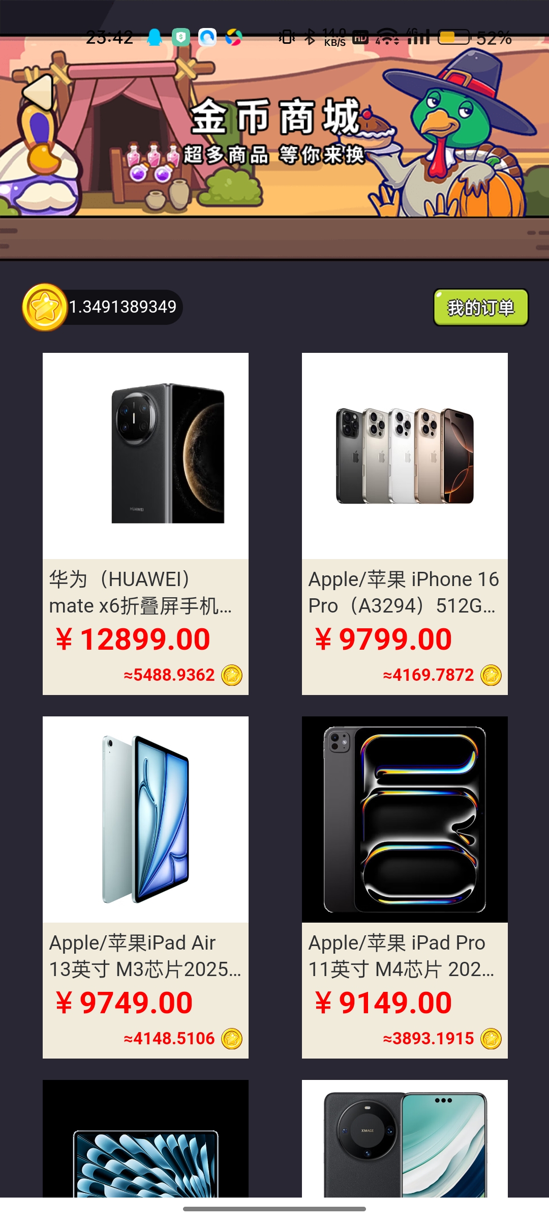 20250803234237209-Screenshot_2025-08-03-23-42-25-04_b57b24915909343be0c3d744fe01b260