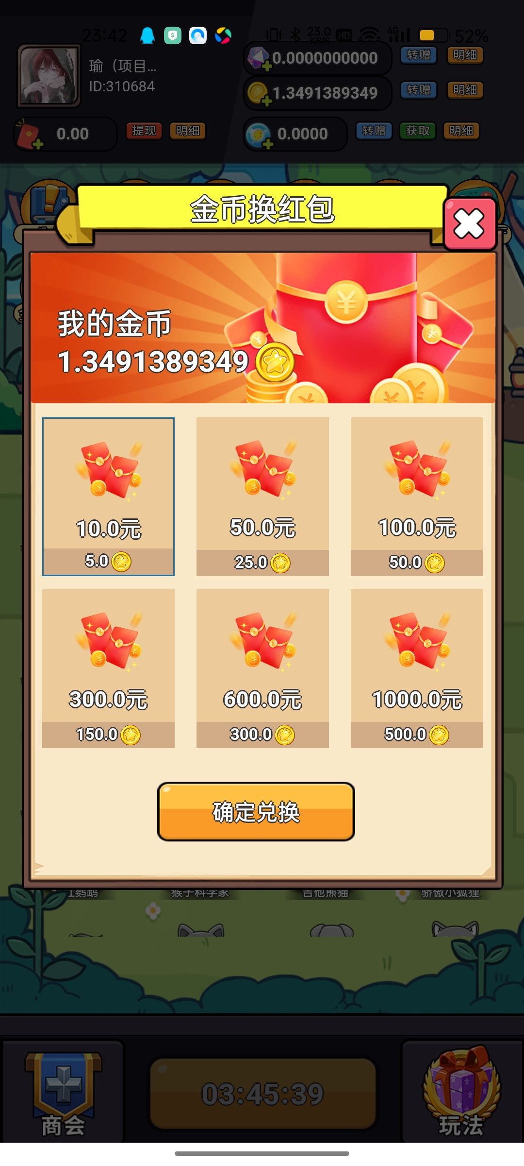 20250803234240263-Screenshot_2025-08-03-23-42-14-15_b57b24915909343be0c3d744fe01b260