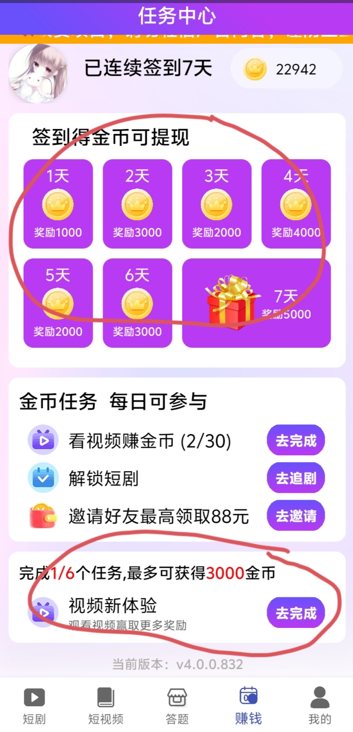 20250804004136400-1000011903