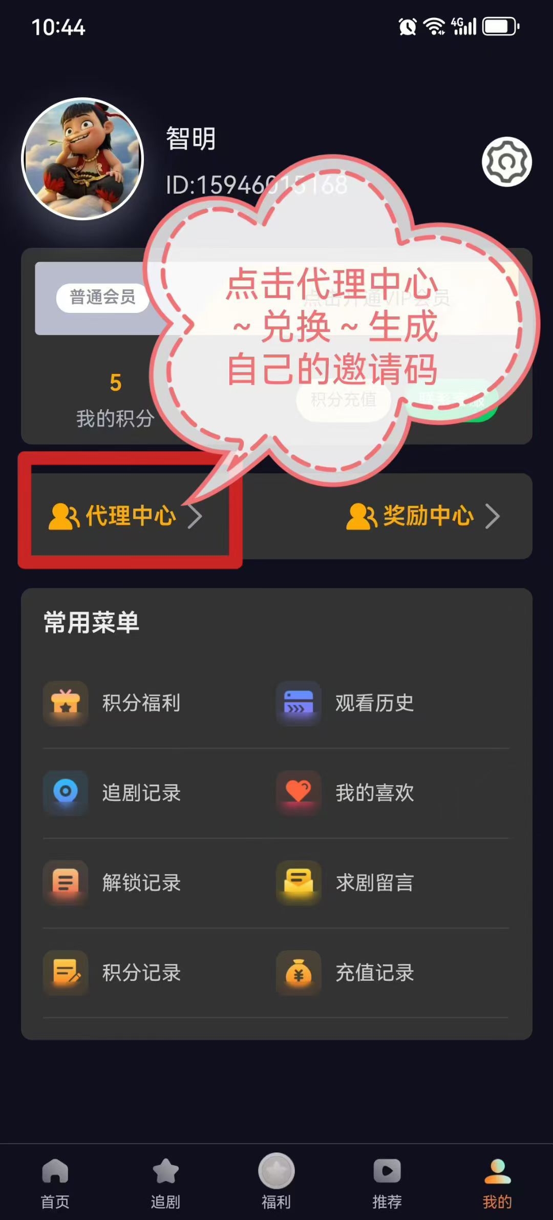 20250804012234234-mmexport1754225652736