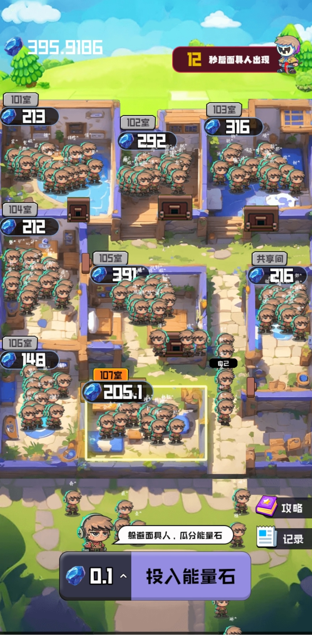 20250804070243780-1000033181