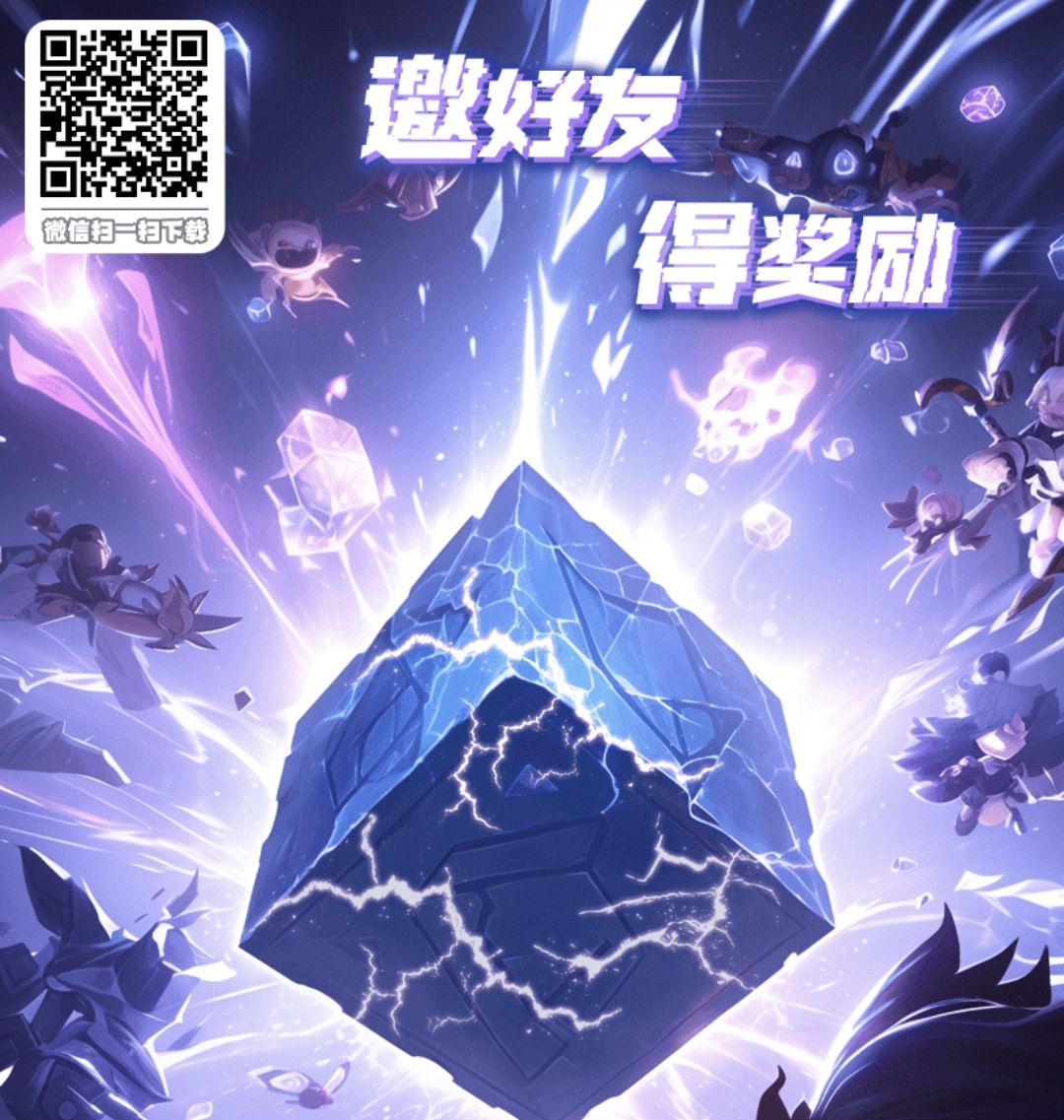 【重点关注项目】【22纪元】 - 首码项目网-首码项目网