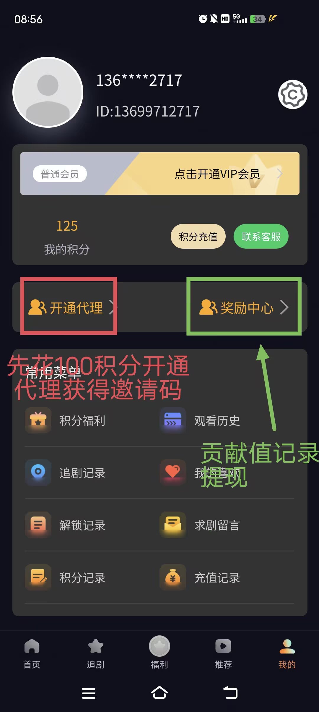 20250804083458477-3