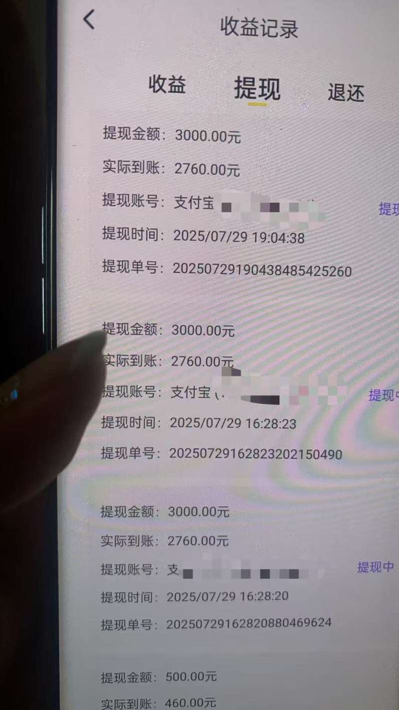 20250804120037359-mmexport1754212670189