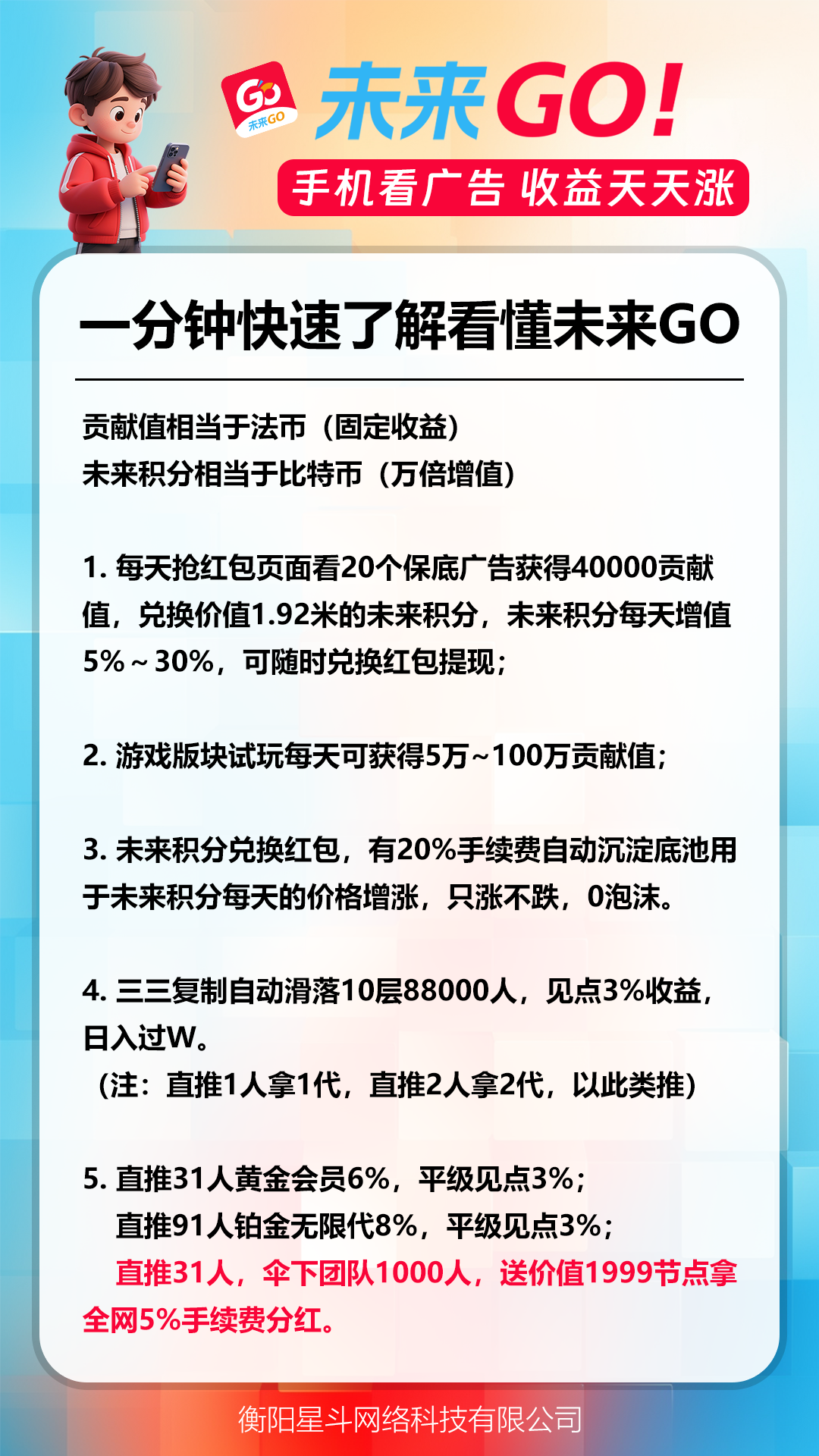 20250804152345247-20250803173225947-a1754127946101