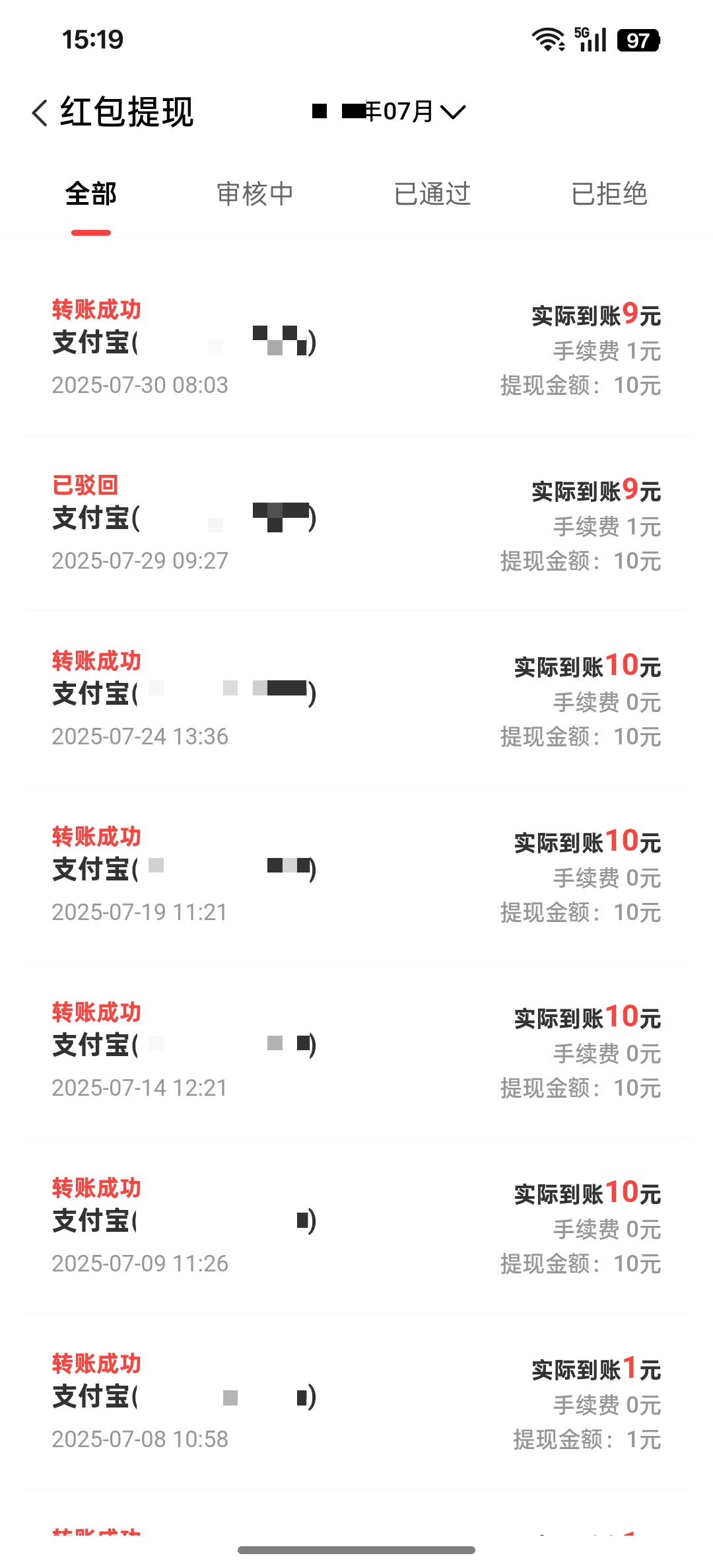20250804152345679-Screenshot_2025-08-04-15-20-11-71_45f50ae5648cd775fca7ad032d5e10ca