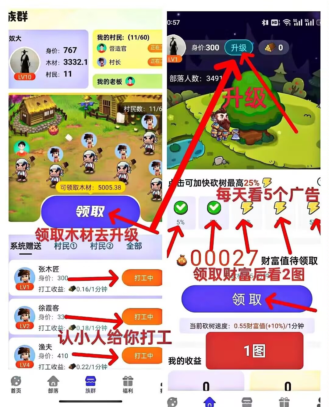 和气生财，一款零撸赚米，超级好玩的游戏 - 首码项目网-首码项目网