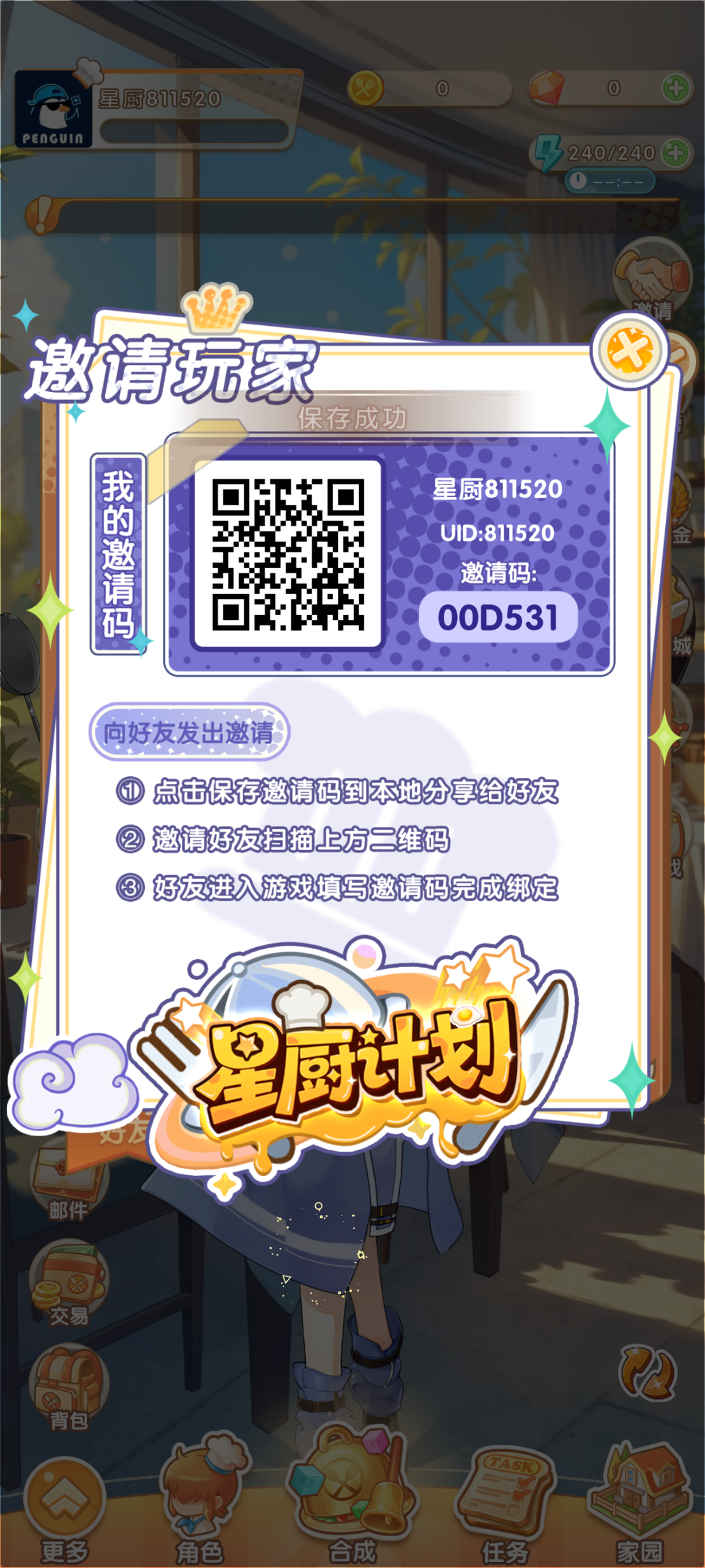 20250804200337907-screenshot_2025-08-04_19-18-21