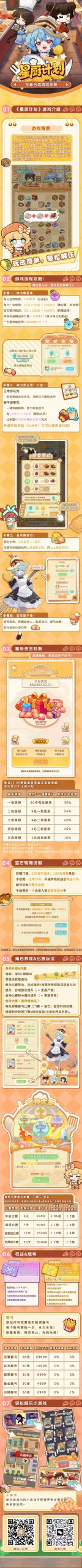 20250804200403972-mmexport1754307085001