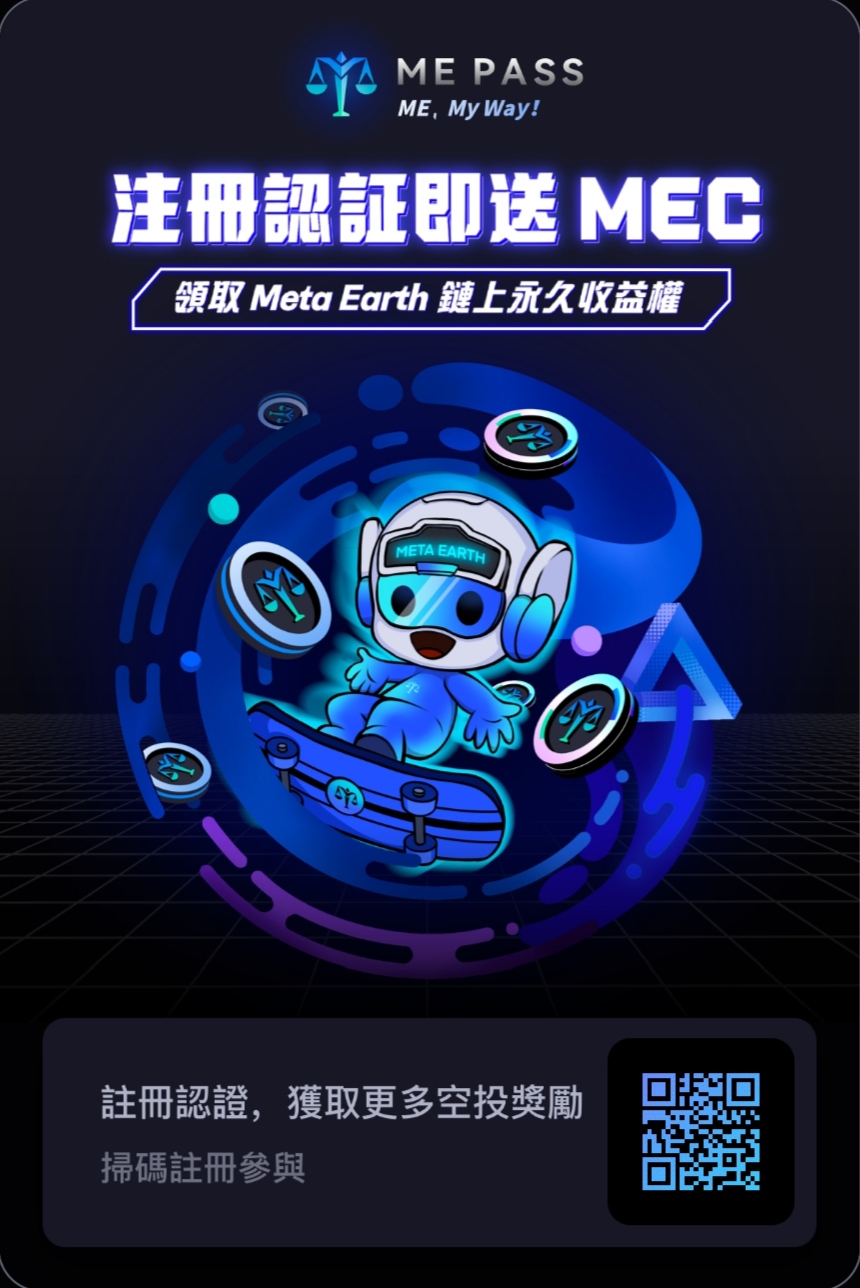 首码ME注册登录，进去后实名认证一下，一个ME可以卖 - 首码项目网-首码项目网