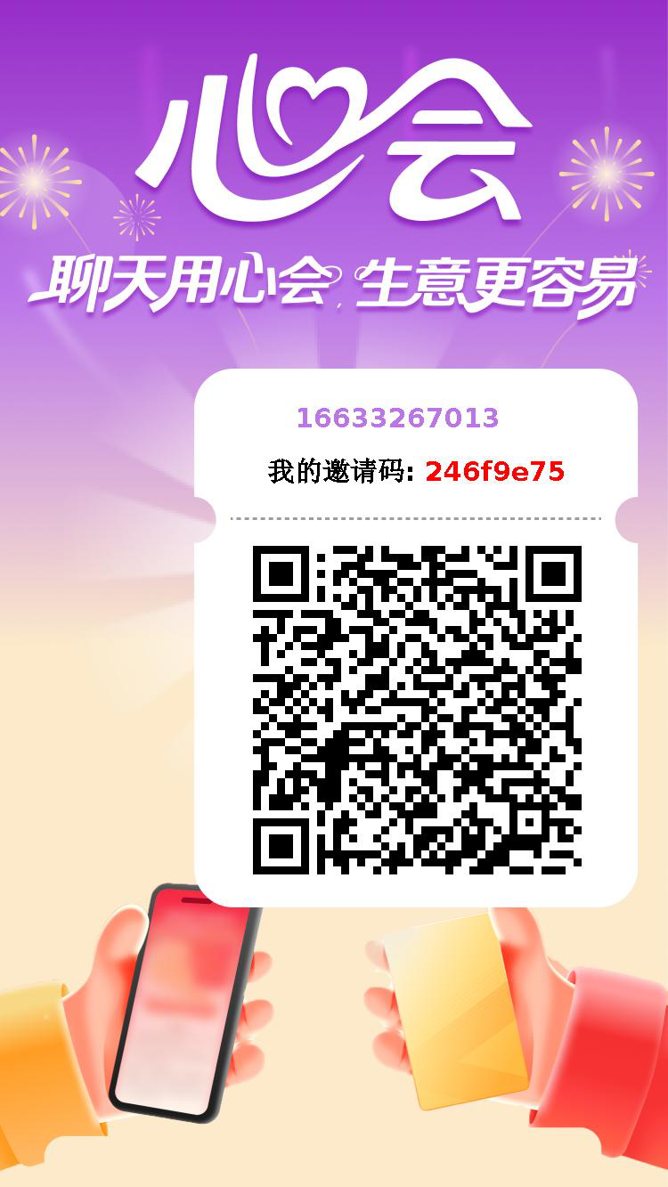 20250804202333973-1000004975