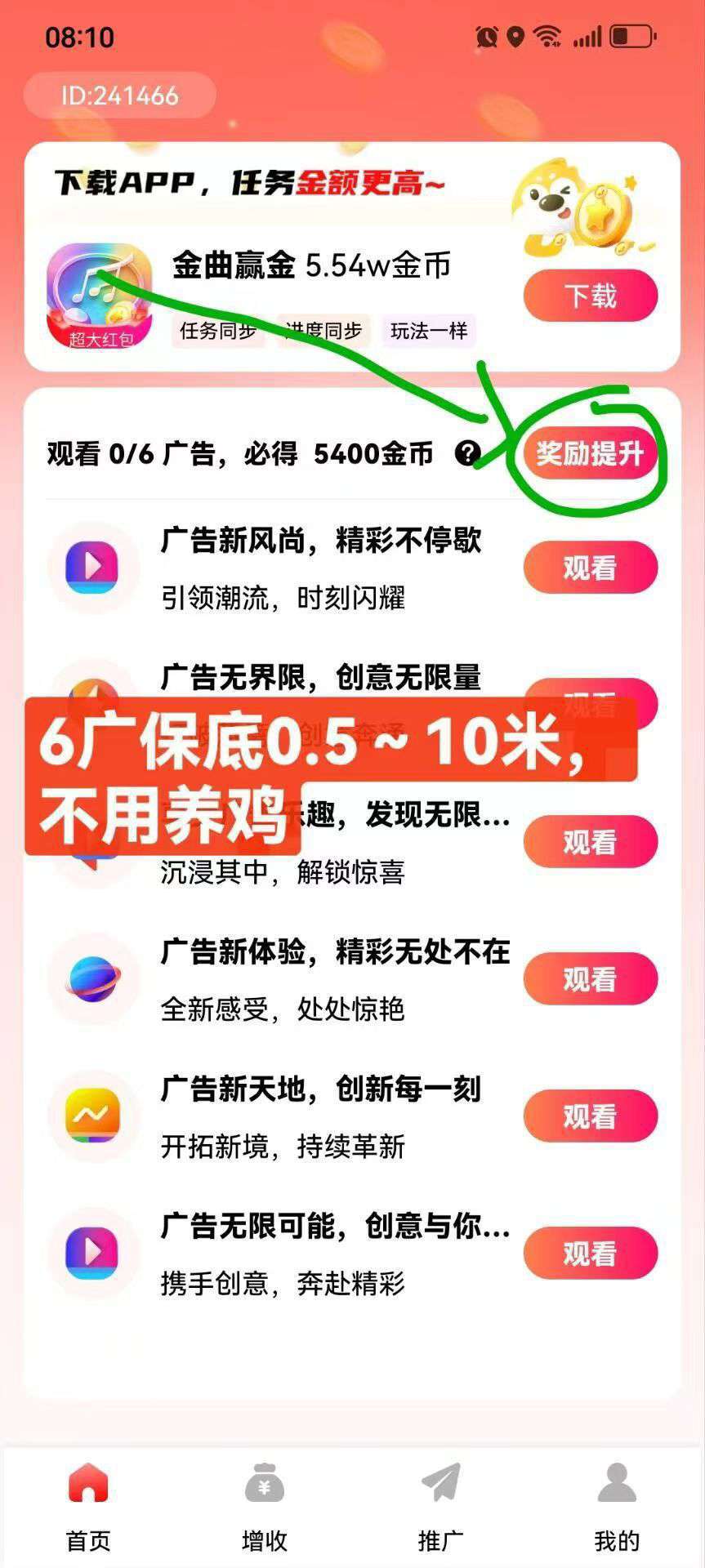 20250805044748728-1754335786988