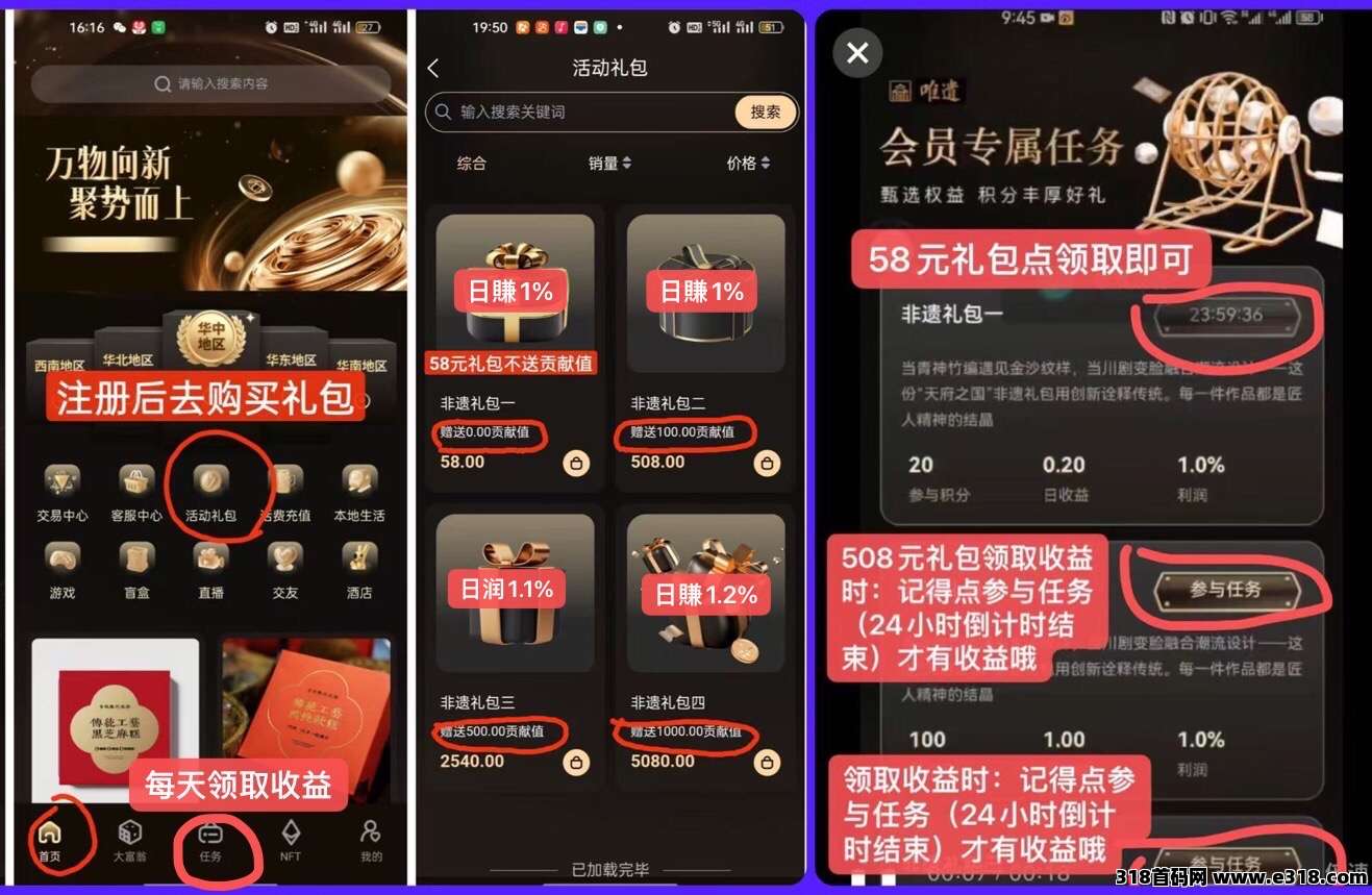20250805081448836-唯遗操作流程