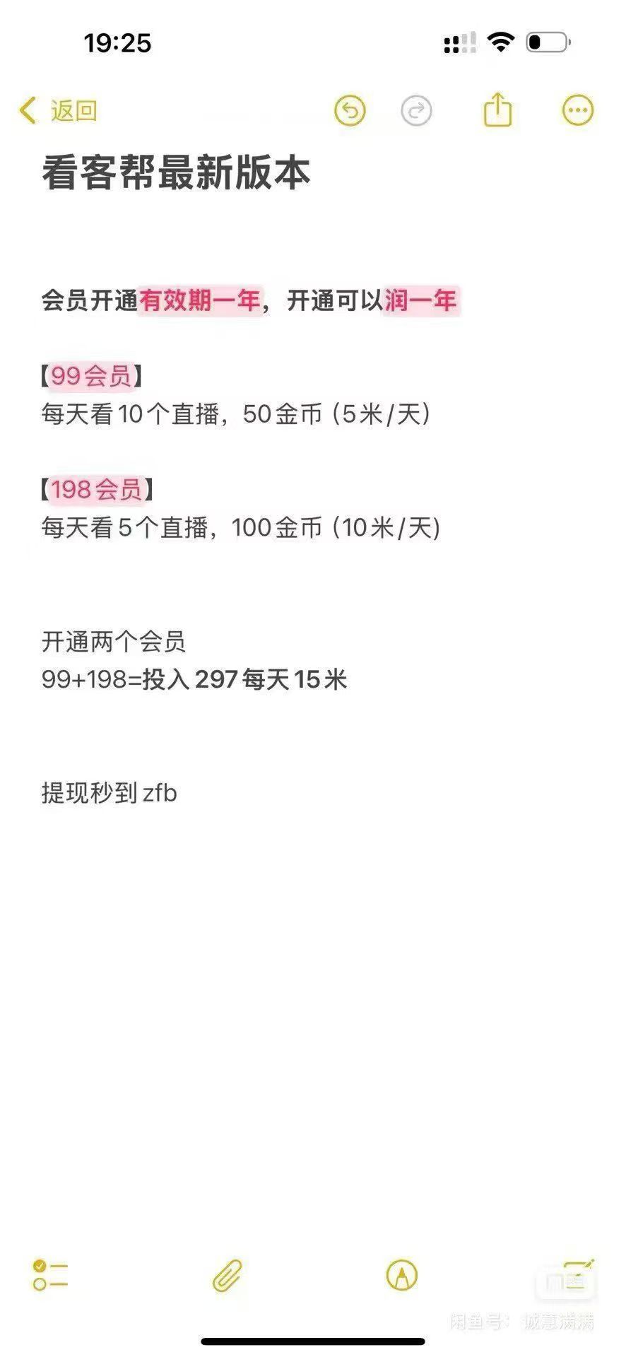 20250805090208922-微信图片_2025-08-05_085755_952