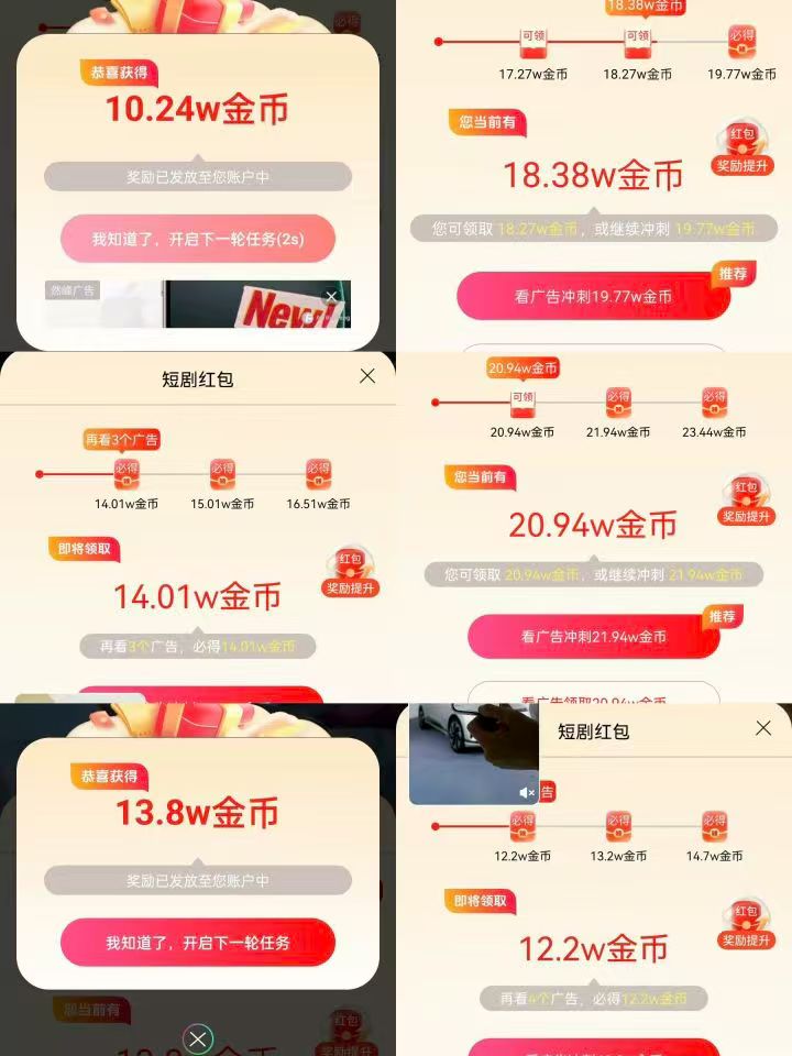 20250805135702910-mmexport1754330623817