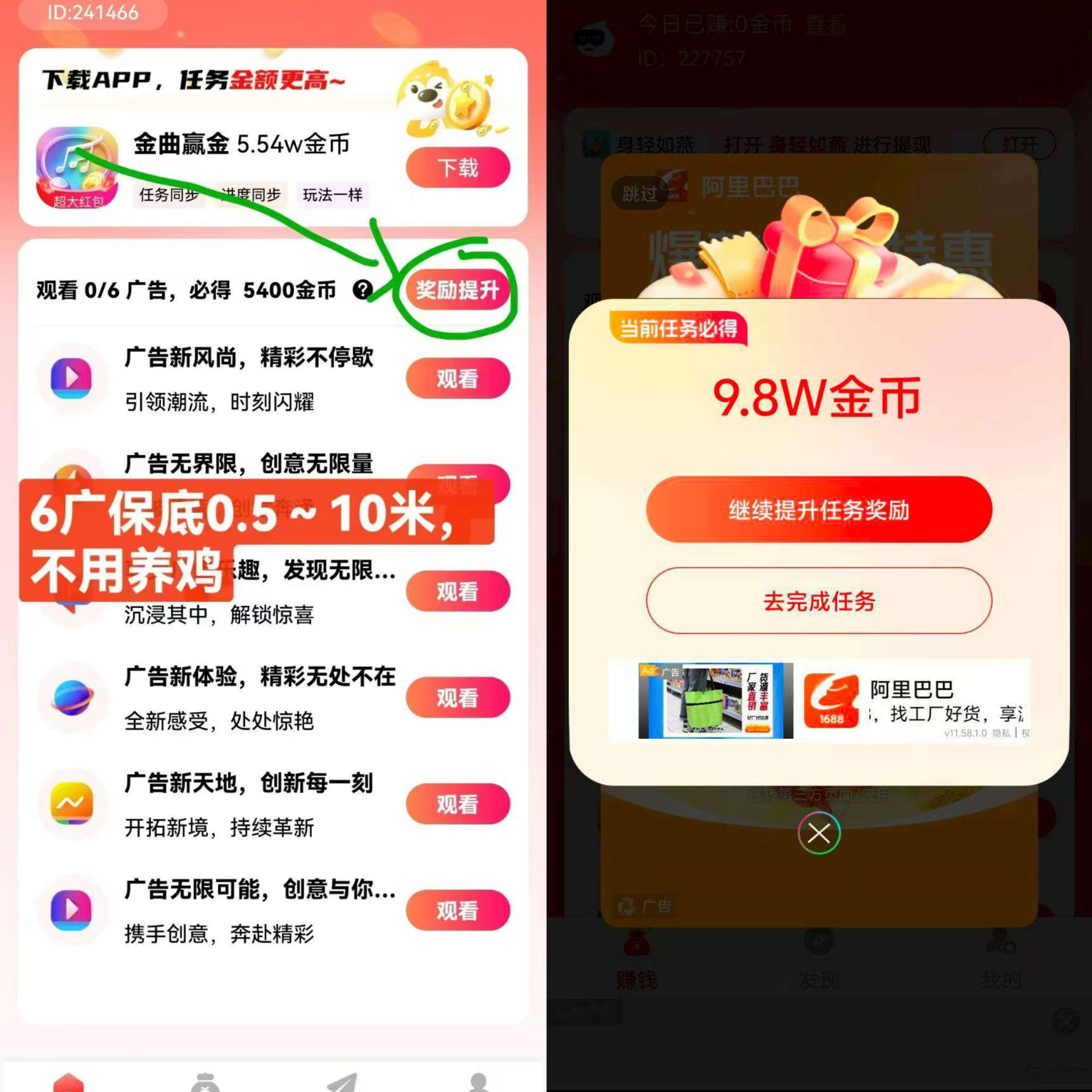 20250805135703366-MEITU_20250805_091802662