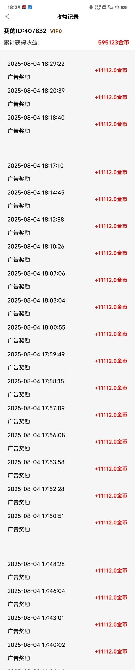 20250805135703441-mmexport1754330746138