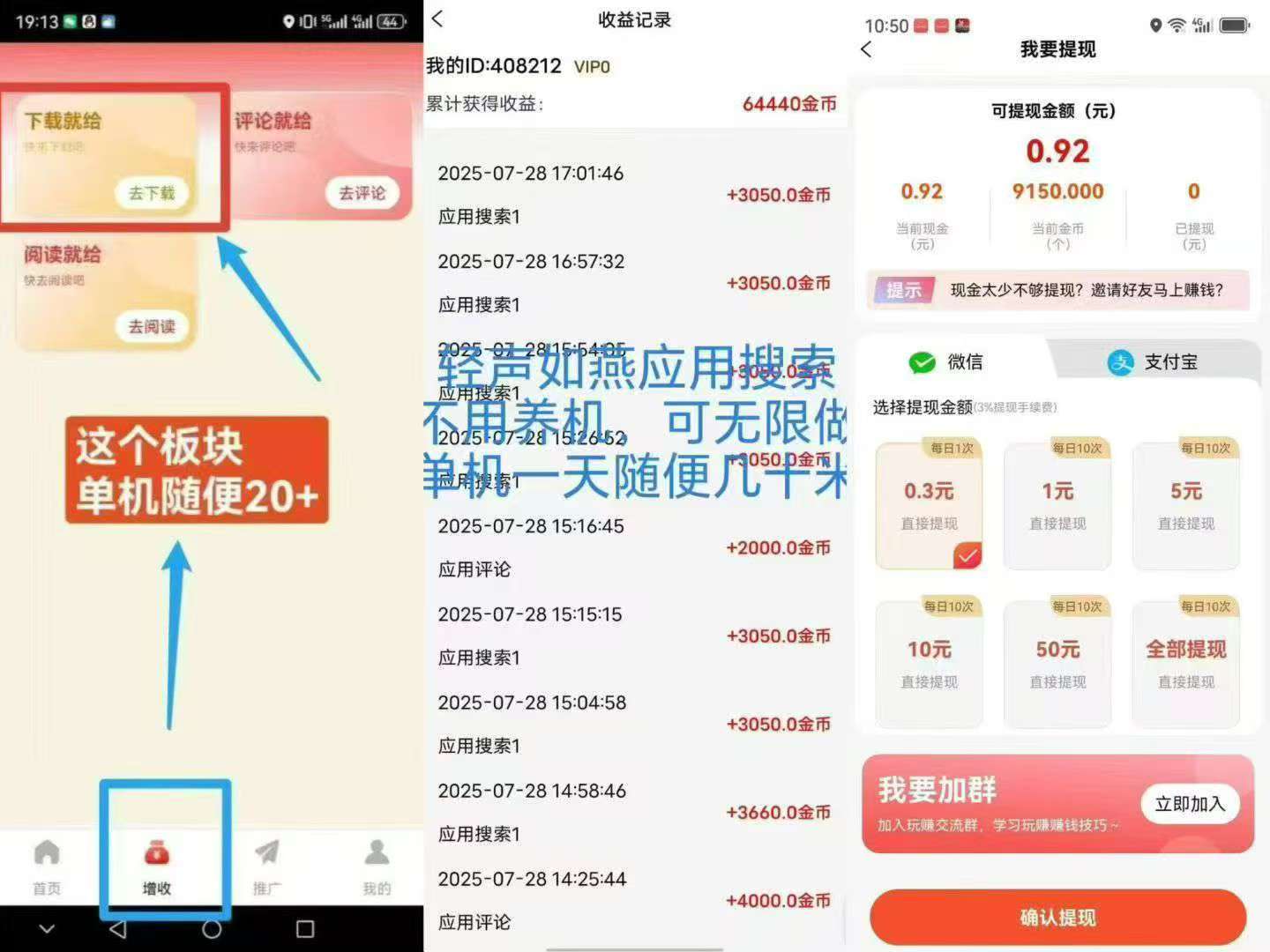 20250805135748332-mmexport1754373095935