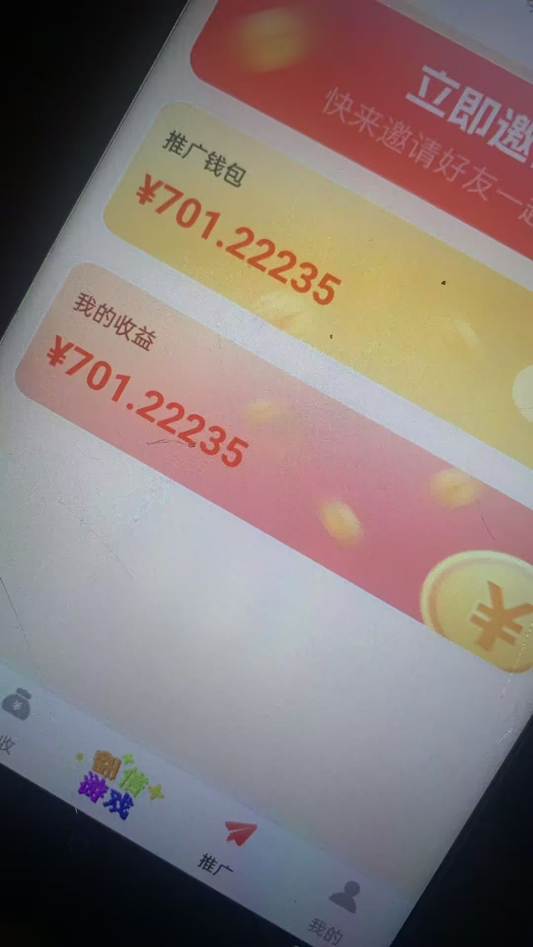 20250805135748976-mmexport1754373116635