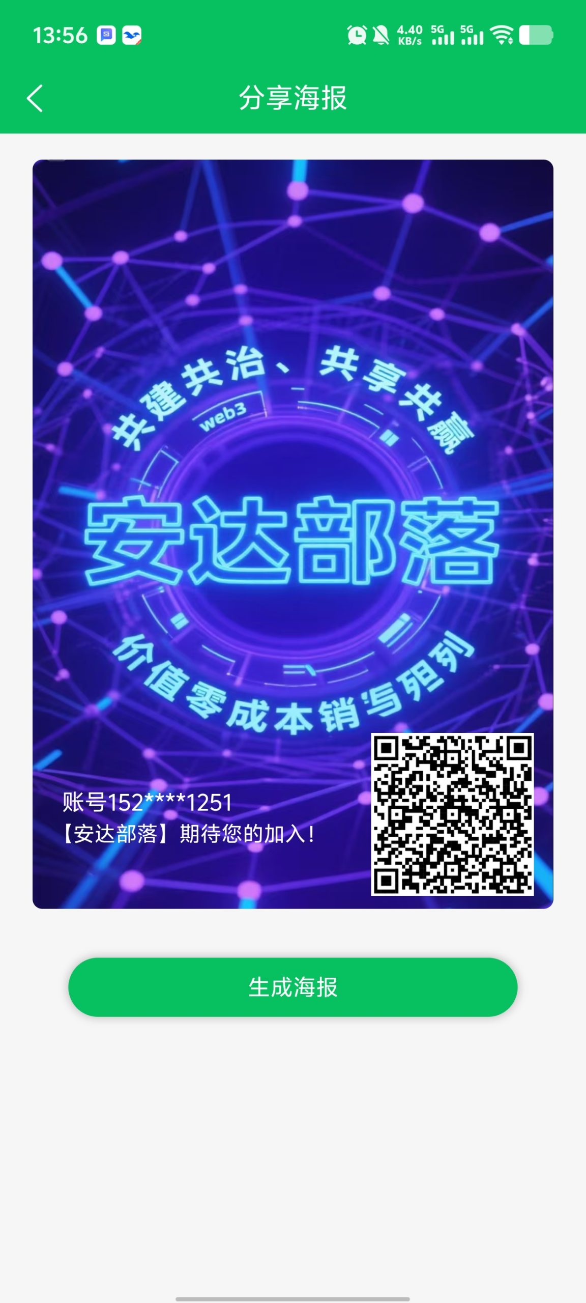 20250805141023715-1000132638