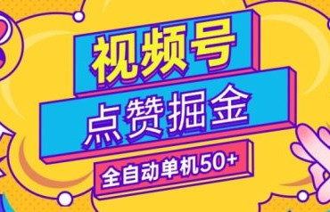 一斗米正规褂机项目，推广芜限代分成模式-汇一线首码网