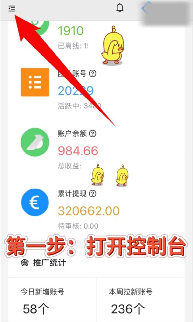 20250805165642678-04