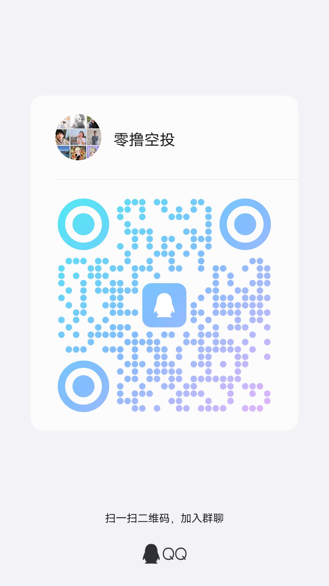 首码0撸空投300u，扶持团队长，上级别扶持2000油QQ 3814692610 - 首码项目网-首码项目网