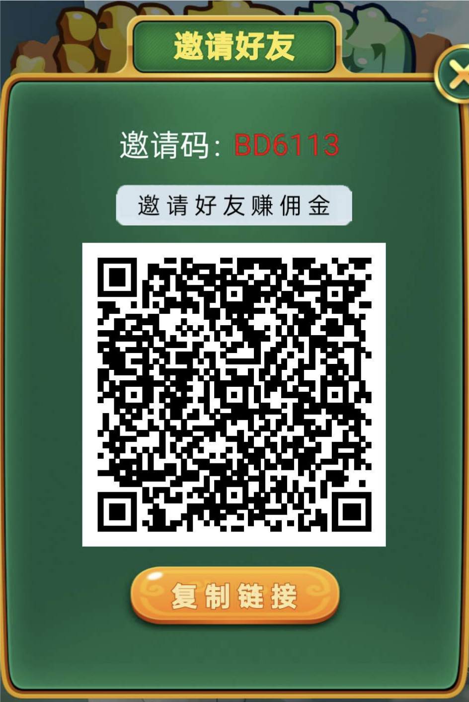 泷泉韵零撸，看广告赚，不养机 ，保底收益，签到奖励，团队奖励。 - 首码项目网-首码项目网