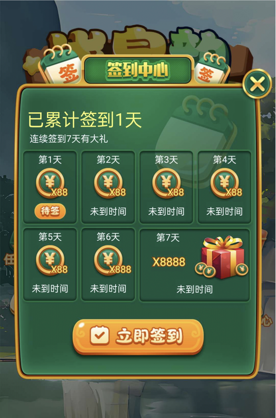 20250805184441975-Screenshot_2025_0805_080333