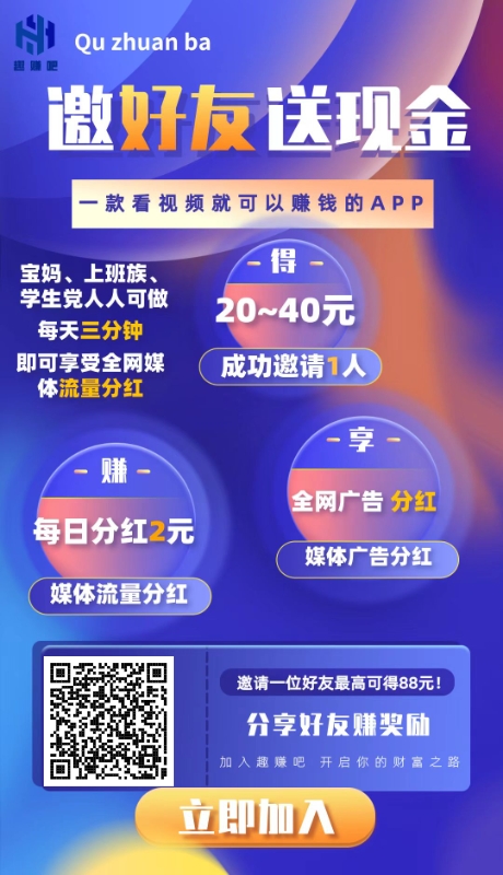 2025年两个超级首码零撸神盘项目，日撸200+ - 首码项目网-首码项目网