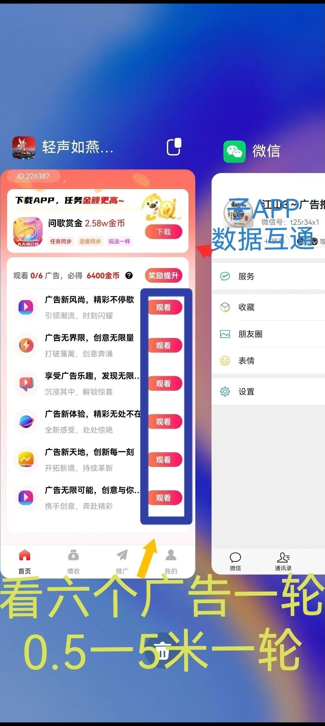 20250805212047878-Screenshot_2025-08-05-21-02-41-34_99c04817c0de5652397fc8b56c3b3817