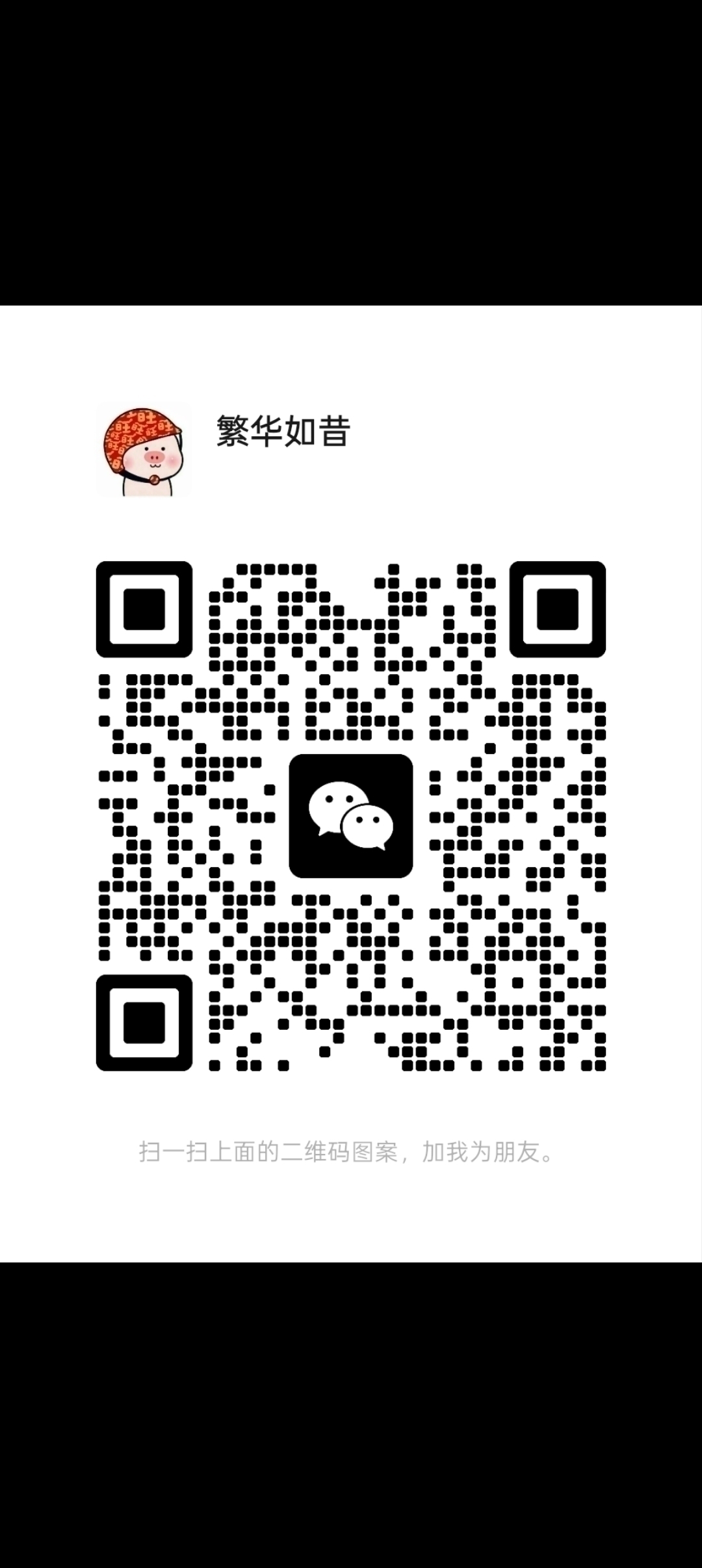 20250805212058153-Screenshot_2025-08-05-21-02-45-12_99c04817c0de5652397fc8b56c3b3817