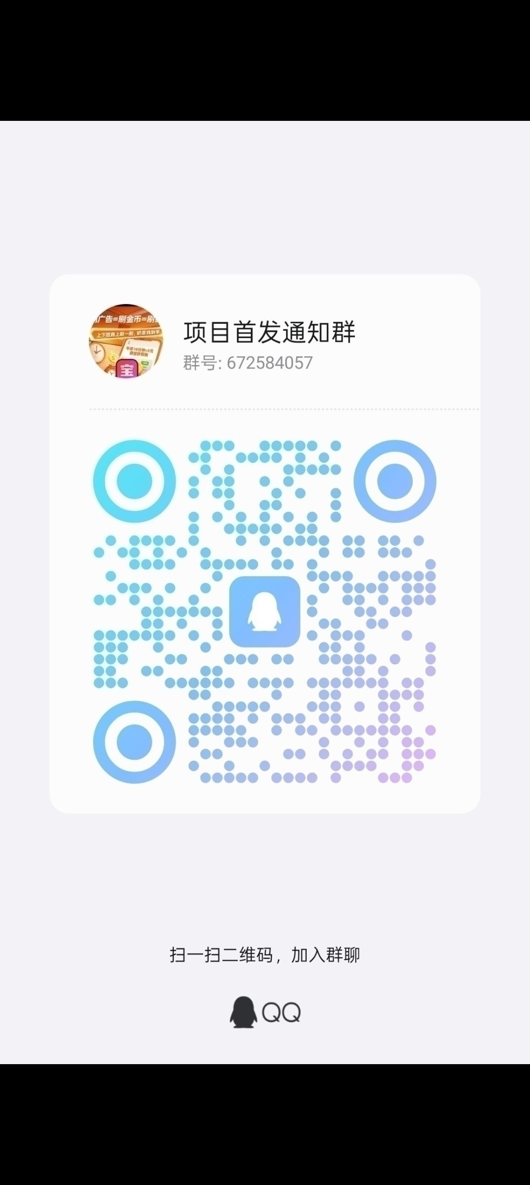 20250805212103106-Screenshot_2025-08-05-21-02-46-97_99c04817c0de5652397fc8b56c3b3817