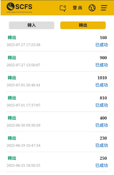 20250805213117441-微信截图_20250805191548