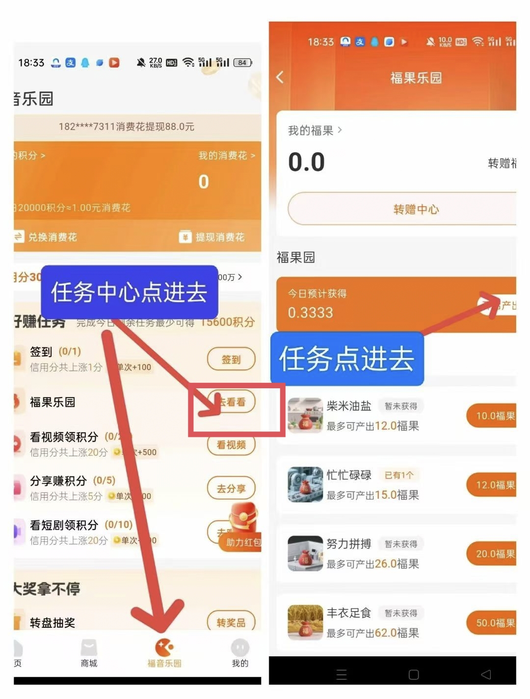 20250805231917897-IMG_20250805_202212